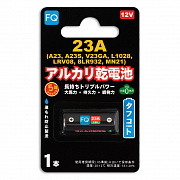 Alkaline battery FQ A23 (A23, A23S, V23GA, L1028, LRV08, 8LR932, MN21) 12V, 1pc (blister)